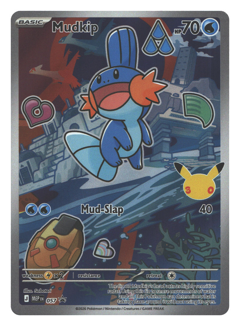 Mudkip -  057