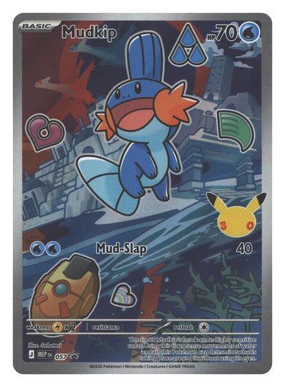 Mudkip -  057