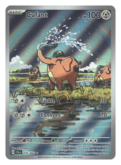 Cufant - 076/064