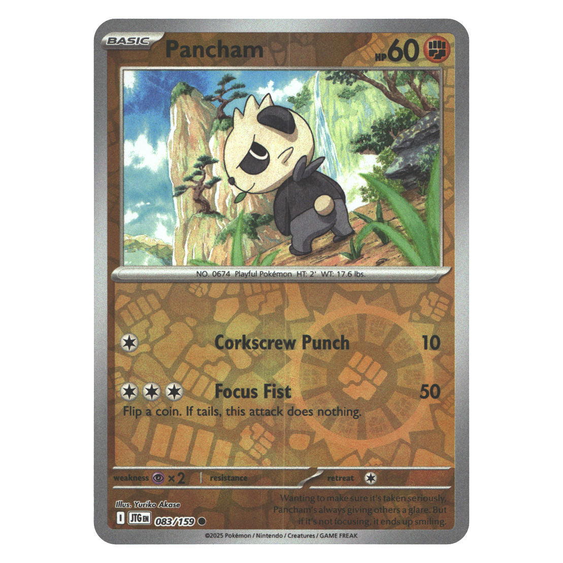 Pancham