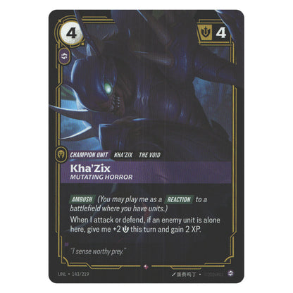 Kha'Zix, Mutating Horror