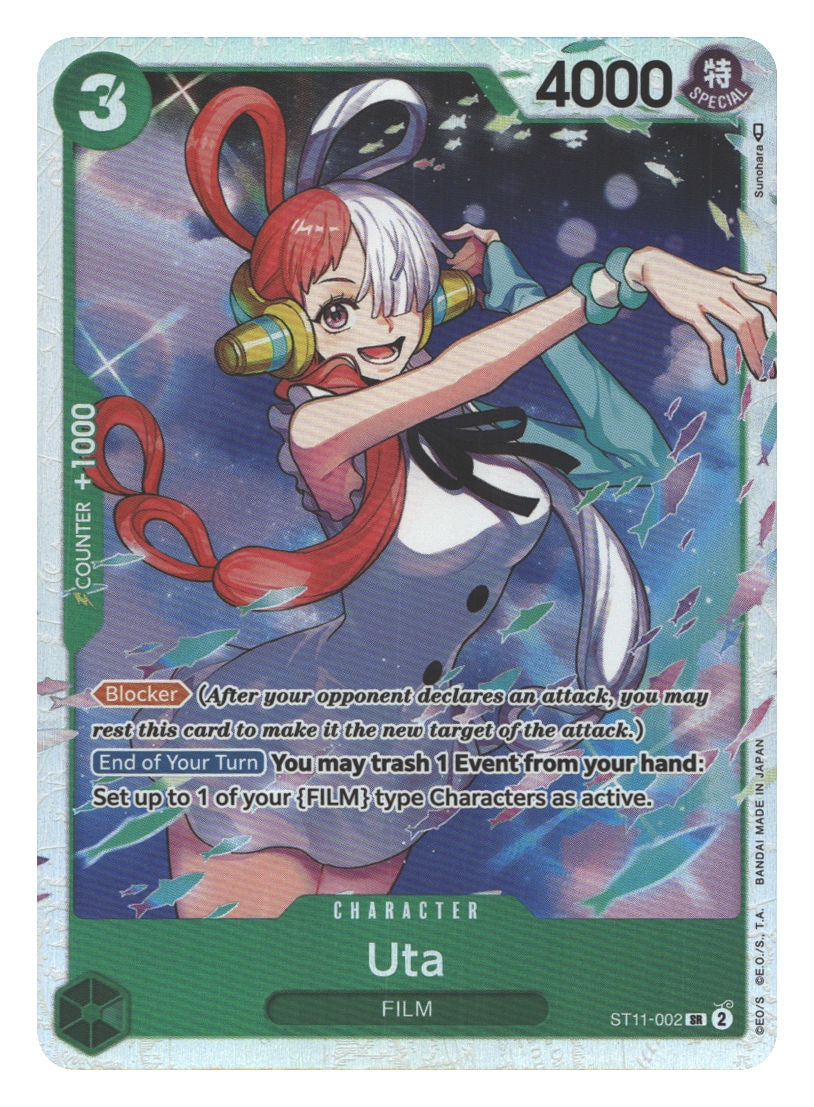 Uta (002) | Near Mint / English / Foil