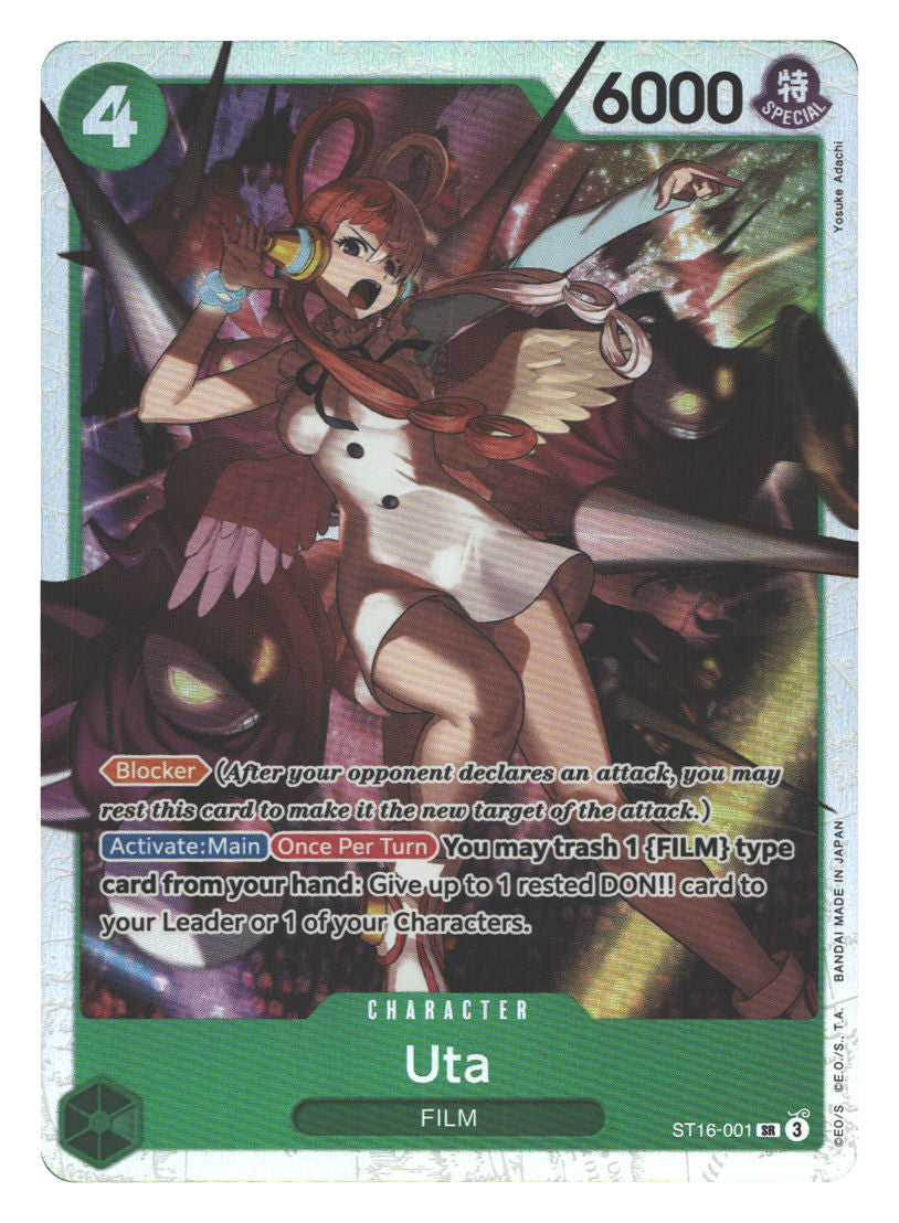 Uta (ST16-001) | Near Mint / English / Foil