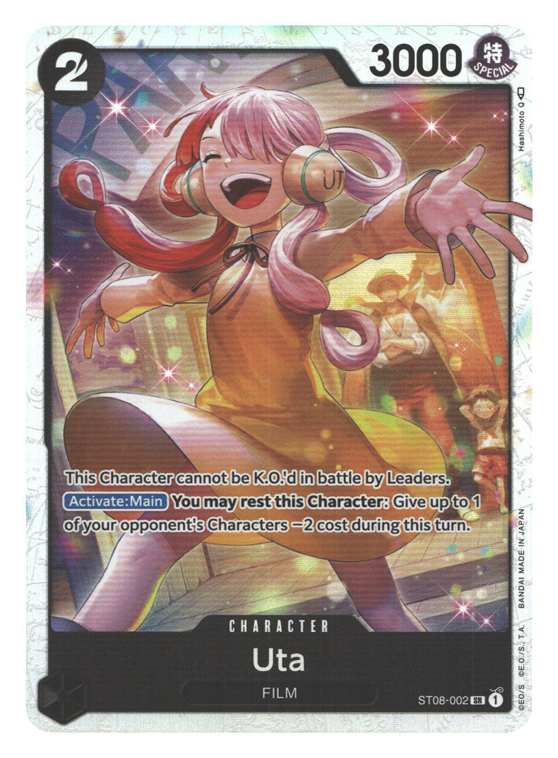 Uta | Near Mint / English / Foil