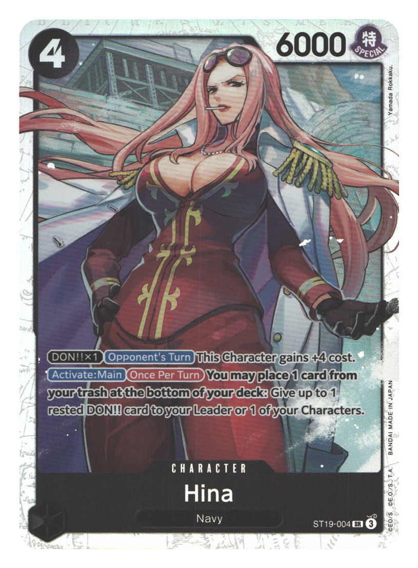 Hina | Near Mint / English / Foil