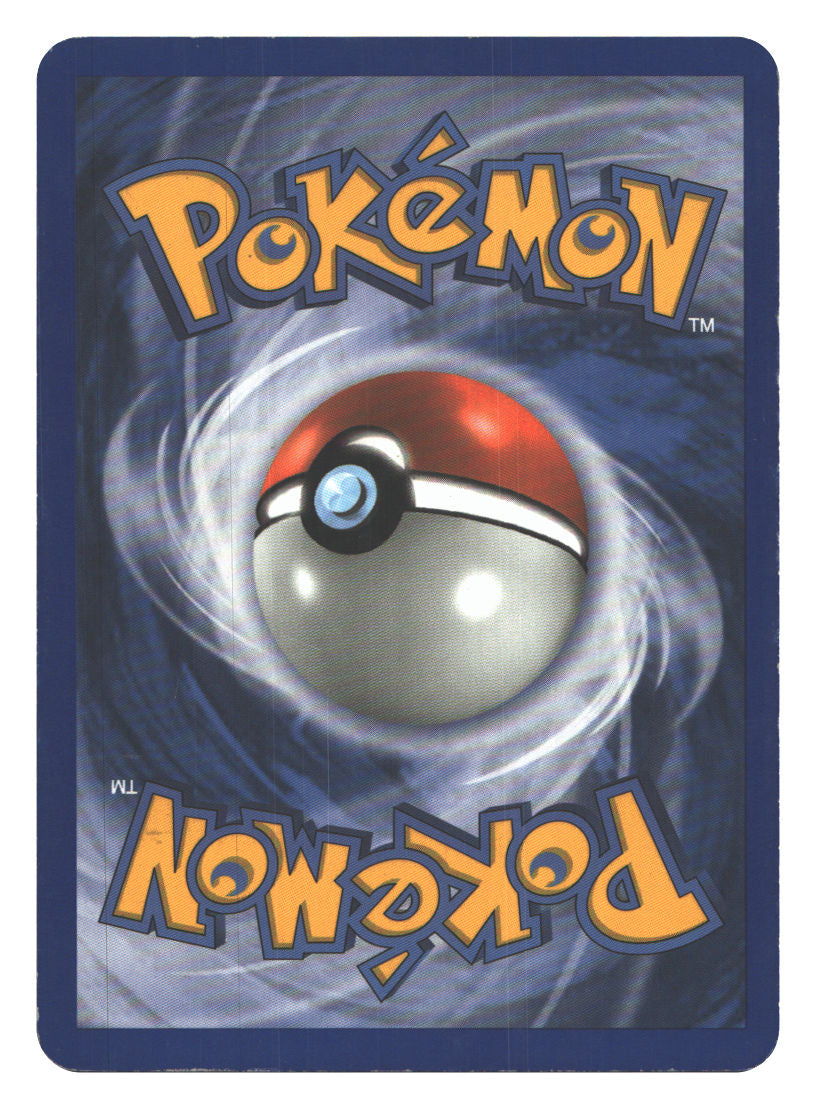 Duskull