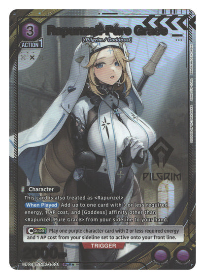 Rapunzel: Pure Grace (031) (PcR*) | Near Mint / English / Foil