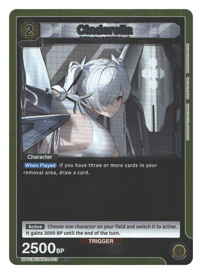 Cinderella (013) | Near Mint / English / Foil