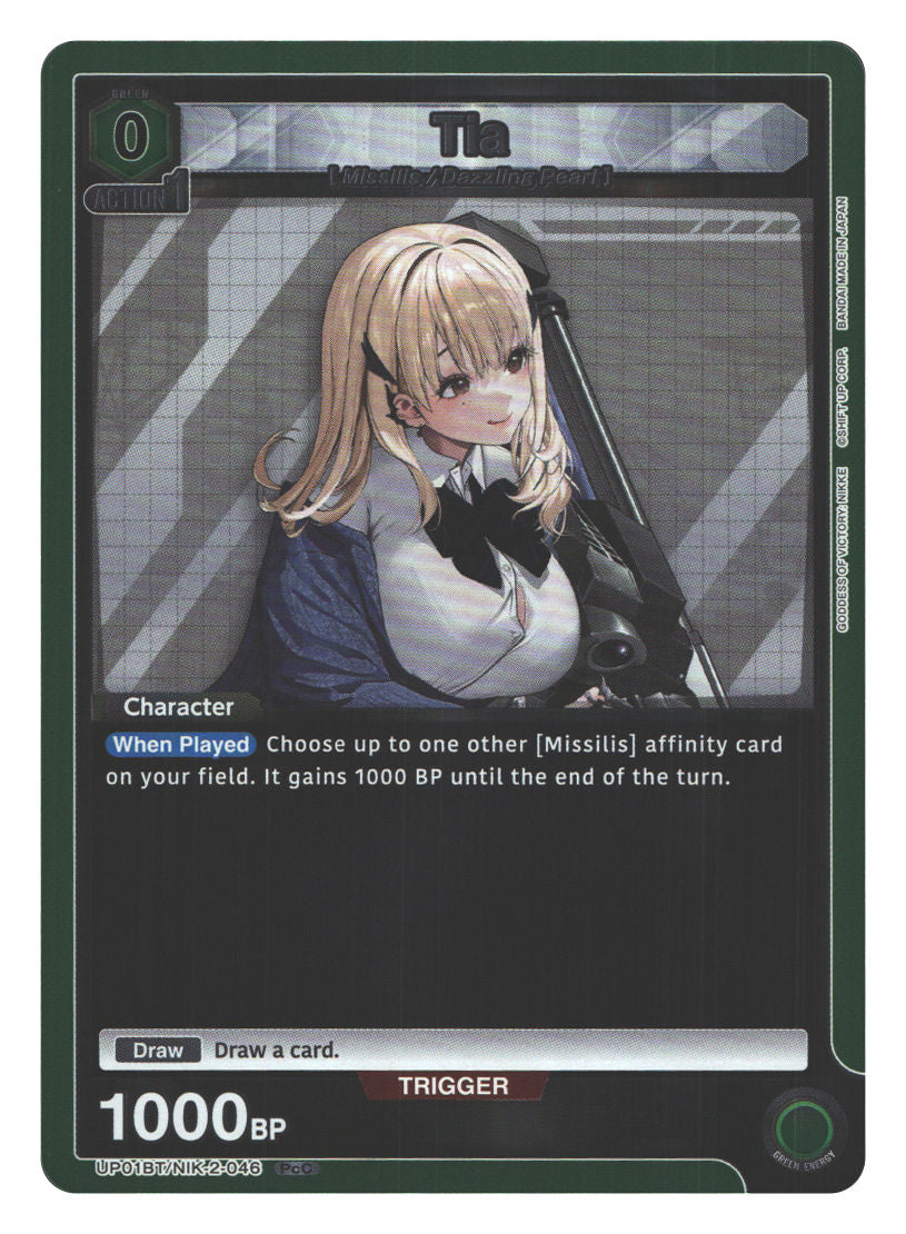 Tia | Near Mint / English / Foil
