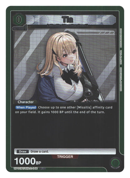 Tia | Near Mint / English / Foil