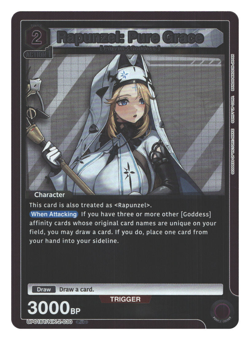 Rapunzel: Pure Grace (030) | Near Mint / English / Foil