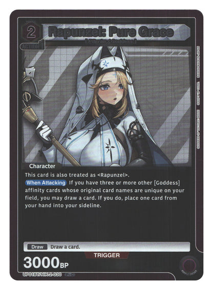 Rapunzel: Pure Grace (030) | Near Mint / English / Foil
