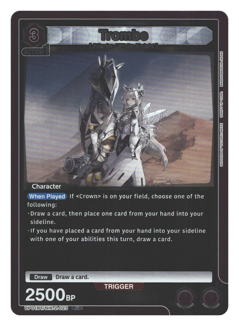 Trombe | Near Mint / English / Foil