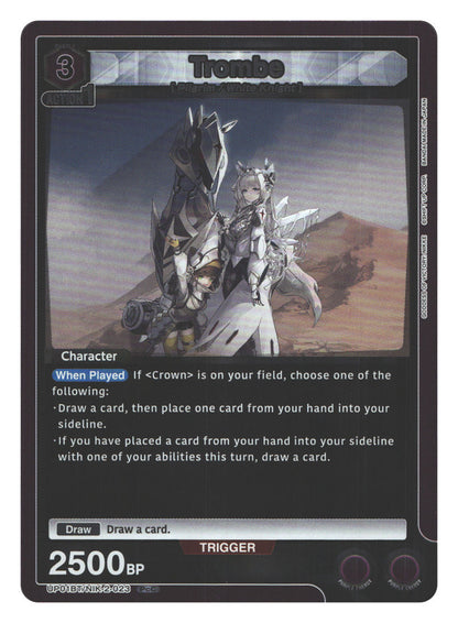 Trombe | Near Mint / English / Foil