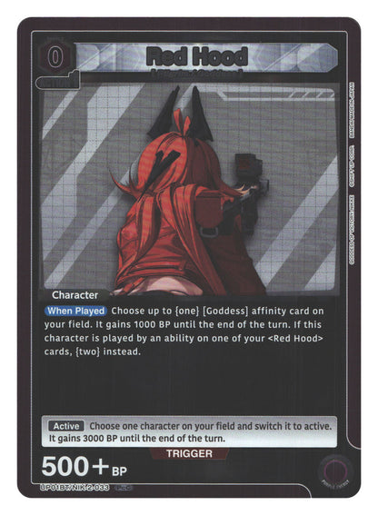 Red Hood (033) | Near Mint / English / Foil
