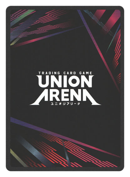 Noir (Back) | Near Mint / English / Foil