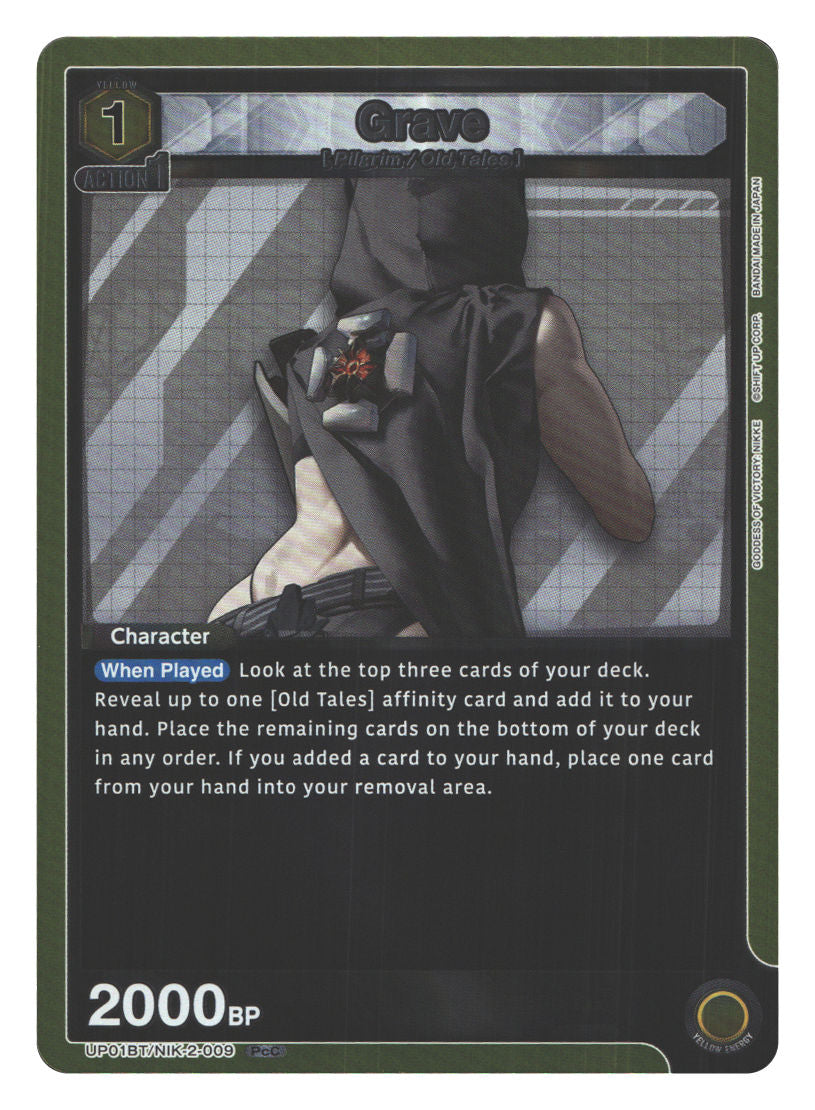 Grave (009) | Near Mint / English / Foil