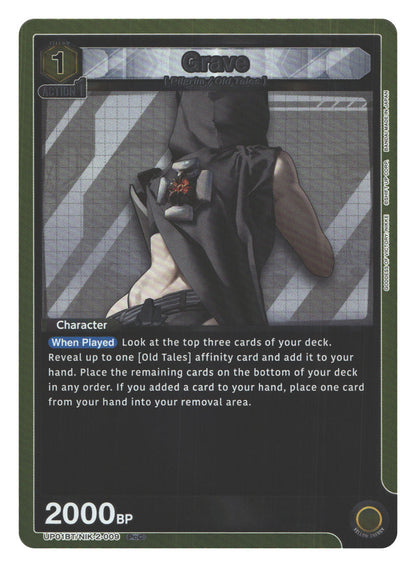 Grave (009) | Near Mint / English / Foil