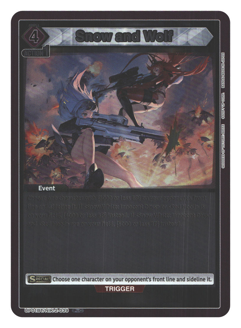 Snow and Wolf | Near Mint / English / Foil