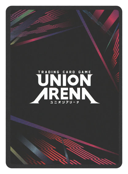 Snow and Wolf (Back) | Near Mint / English / Foil
