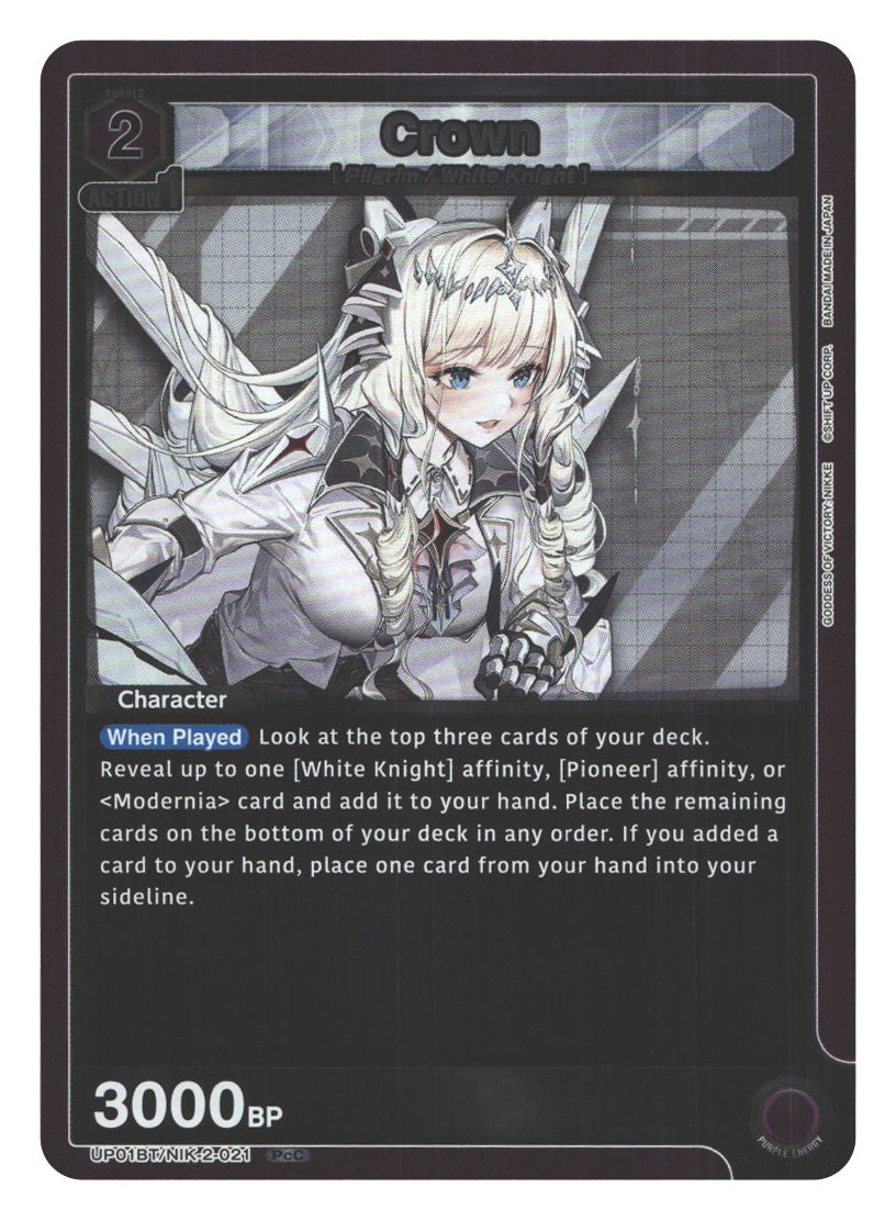 Crown (021) | Near Mint / English / Foil