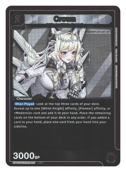 Crown (021) | Near Mint / English / Foil
