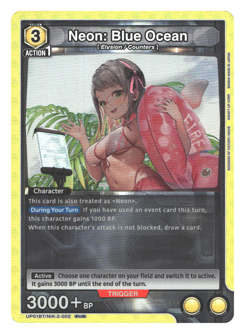 Neon: Blue Ocean | Near Mint / English / Foil