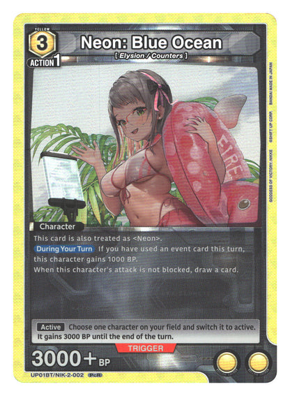 Neon: Blue Ocean | Near Mint / English / Foil