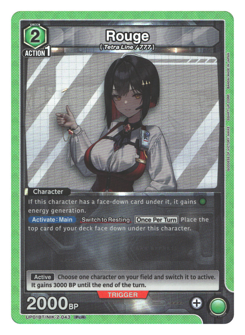Rouge | Near Mint / English / Foil
