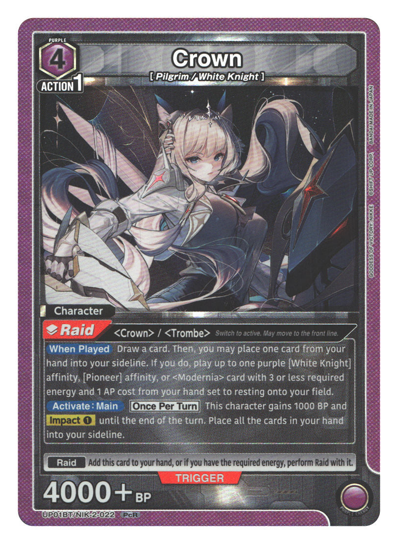 Crown (022) | Near Mint / English / Foil