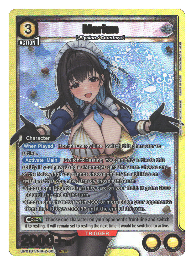 Marian | Near Mint / English / Foil
