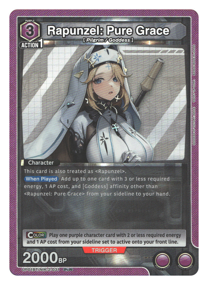 Rapunzel: Pure Grace (031) | Near Mint / English / Foil