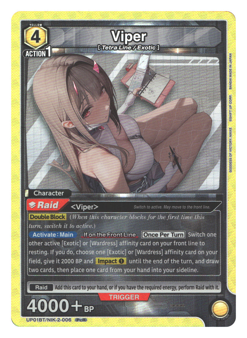 Viper | Near Mint / English / Foil