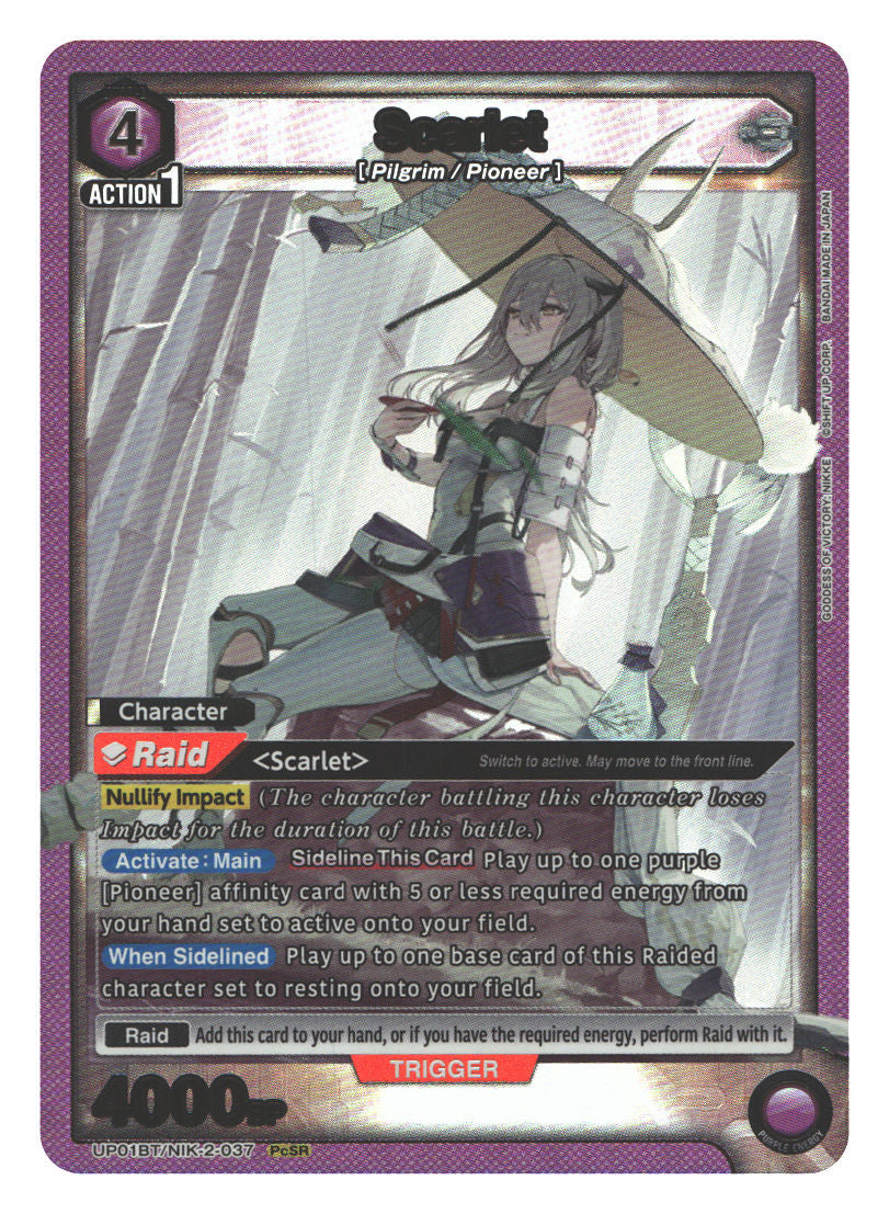 Scarlet | Near Mint / English / Foil
