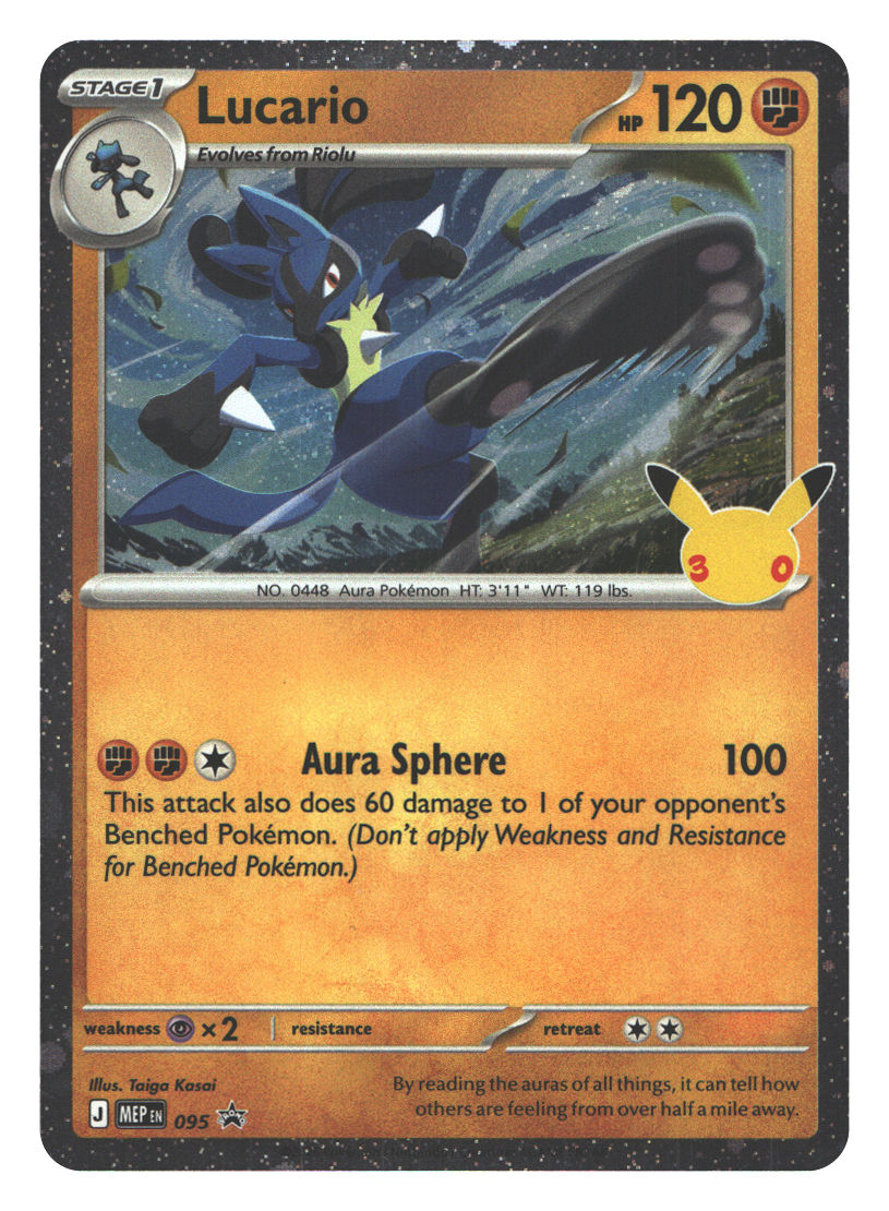 Lucario - 095 (30th Celebration)