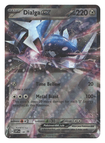 Dialga ex - 180 | Near Mint / English / Holofoil