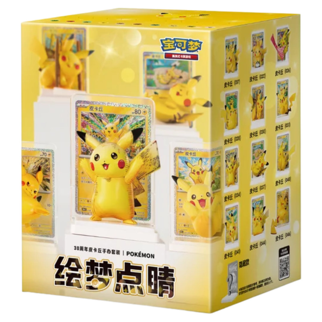 Pokemon 30th Anniversary Pikachu Dream Painting Vol. 4 - Single Blind Box (Simplified Chinese)