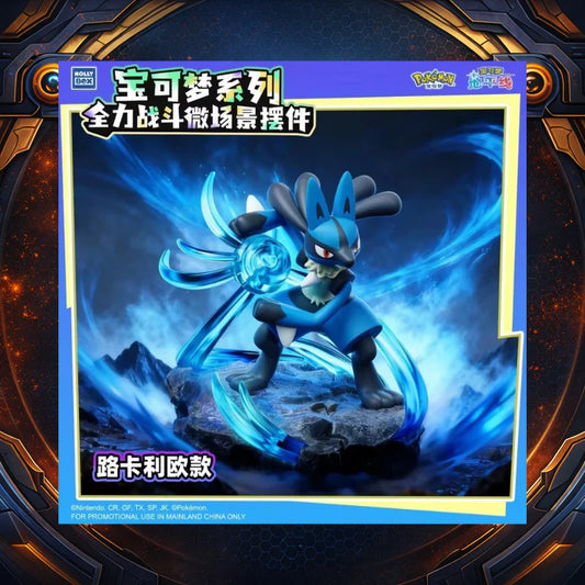 Holly Box Pokémon Light Up Battle Scene Figures - Lucario