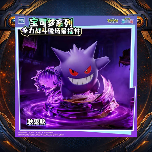 Holly Box Pokémon Light Up Battle Scene Figures - Gengar