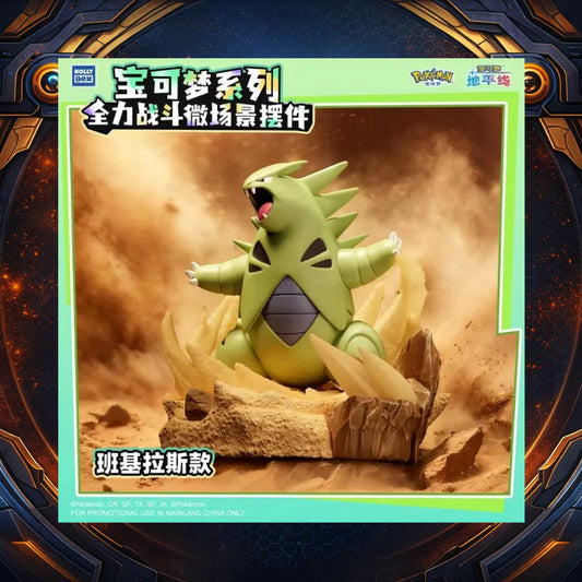 Holly Box Pokémon Light Up Battle Scene Figures - Tyranitar