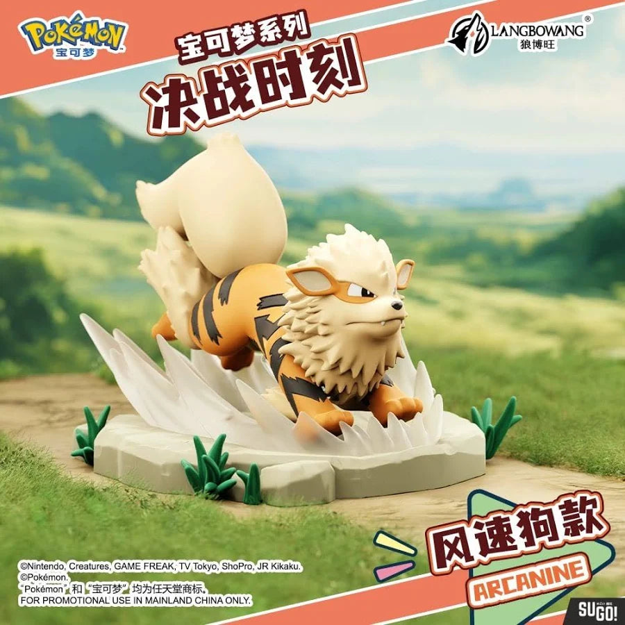 Pokemon Battle Moment Ornaments Figure Series Arcanine